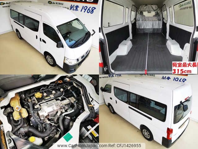 nissan caravan-van 2013 -NISSAN--Caravan Van CW4E26--000928---NISSAN--Caravan Van CW4E26--000928- image 2