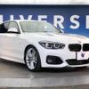 bmw 1-series 2017 -BMW--BMW 1 Series DBA-1R15--WBA1R52050V879189---BMW--BMW 1 Series DBA-1R15--WBA1R52050V879189- image 18