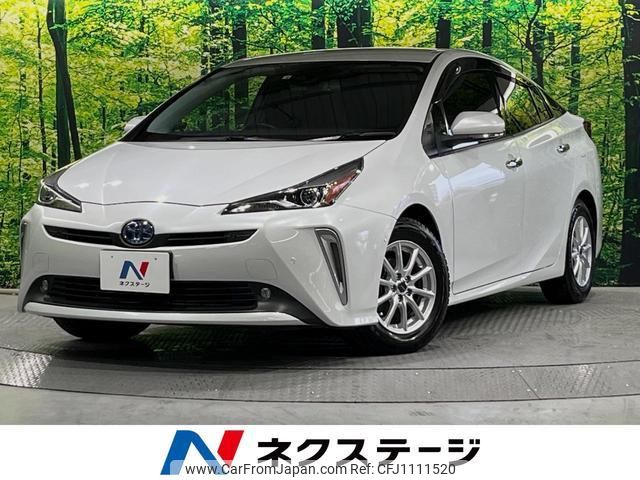 toyota prius 2022 quick_quick_ZVW51_ZVW51-6236206 image 1