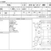 toyota allion 2020 -TOYOTA--Allion 3BA-ZRT265--ZRT265-3037151---TOYOTA--Allion 3BA-ZRT265--ZRT265-3037151- image 3