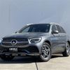 mercedes-benz glc-class 2022 -MERCEDES-BENZ--Benz GLC 3DA-253915--W1N2539152G114276---MERCEDES-BENZ--Benz GLC 3DA-253915--W1N2539152G114276- image 1