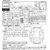lexus ls 2018 -LEXUS 【京都 302ﾑ2488】--Lexus LS VXFA50-6001030---LEXUS 【京都 302ﾑ2488】--Lexus LS VXFA50-6001030- image 3