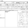 lexus ux 2022 CFJ1601448 image 3