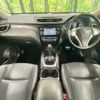 nissan x-trail 2016 -NISSAN--X-Trail DBA-T32--T32-514435---NISSAN--X-Trail DBA-T32--T32-514435- image 2