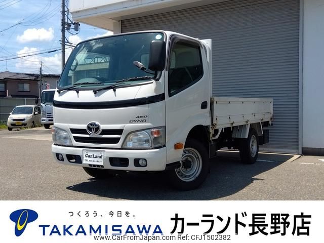 toyota dyna-truck 2016 CFJ1502382 image 1