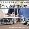 mitsubishi triton 2024 GOO_NET_EXCHANGE_0802430A30250508W002 image 57