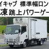 isuzu elf-truck 2011 quick_quick_SKG-NMR85AN_NMR85-7016296 image 1