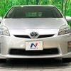 toyota prius 2011 CFJ1683438 image 15