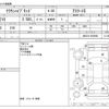 toyota crown 2013 CFJ1568374 image 3