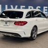 mercedes-benz c-class-station-wagon 2017 -MERCEDES-BENZ--Benz C Class Wagon DBA-205240C--WDD2052402F638330---MERCEDES-BENZ--Benz C Class Wagon DBA-205240C--WDD2052402F638330- image 19