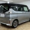 suzuki solio-bandit 2016 CFJ1854288 image 16