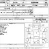 mitsubishi-fuso canter 1986 -MITSUBISHI--Canter FE315BD-503646---MITSUBISHI--Canter FE315BD-503646- image 3