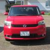 toyota corolla-rumion 2013 CFJ1567496 image 21