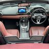 mazda roadster 2018 -MAZDA 【大分 330】--Roadster DBA-ND5RC--ND5RC-200657---MAZDA 【大分 330】--Roadster DBA-ND5RC--ND5RC-200657- image 10