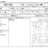 mini mini-others 2016 -BMW 【姫路 346ﾕ 32】--BMW Mini DBA-XMJCW--WMWXM920802E12143---BMW 【姫路 346ﾕ 32】--BMW Mini DBA-XMJCW--WMWXM920802E12143- image 3