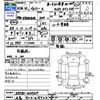 toyota voxy 2014 CFJ1672731 image 3
