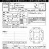 suzuki solio 2020 CFJ1670504 image 3