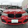 bmw x4 2015 -BMW--BMW X4 DBA-XW35--WBAXW520400F90209---BMW--BMW X4 DBA-XW35--WBAXW520400F90209- image 17