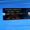 honda acty-truck 2021 REALMOTOR_N9023030021F-90 image 16