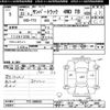 subaru sambar-truck 2011 -SUBARU--Samber Truck TT2-508695---SUBARU--Samber Truck TT2-508695- image 3
