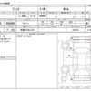 honda fit 2020 -HONDA 【京都 572ﾈ1123】--Fit 6BA-GR1--GR1-1023076---HONDA 【京都 572ﾈ1123】--Fit 6BA-GR1--GR1-1023076- image 3