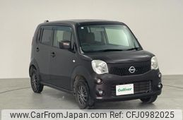 nissan moco 2013 -NISSAN--Moco DBA-MG33S--MG33S-209310---NISSAN--Moco DBA-MG33S--MG33S-209310-