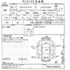 toyota pixis-truck 2020 -TOYOTA 【後日 】--Pixis Truck S500U-0006476---TOYOTA 【後日 】--Pixis Truck S500U-0006476- image 3
