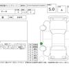 nissan march 2020 -NISSAN--March K13--K13-733428---NISSAN--March K13--K13-733428- image 4