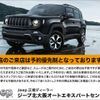 jeep gladiator 2022 CFJ1607812 image 3
