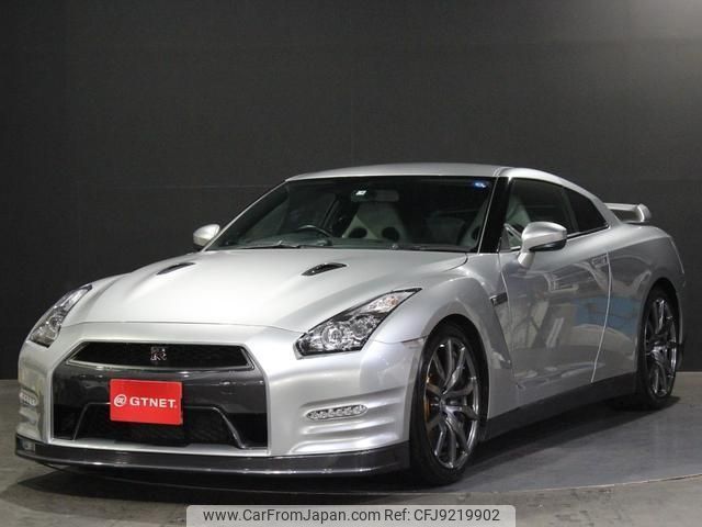 1/8 Ixo 2011 Nissan GT-R R35 (Silver) Model Kit