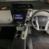 toyota prius-α 2013 -TOYOTA--Prius α ZVW40W-3076144---TOYOTA--Prius α ZVW40W-3076144- image 4