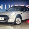 mini mini-others 2020 CFJ1638543 image 14