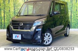 nissan dayz-roox 2020 quick_quick_B21A_B21A-0606522