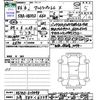 suzuki alto-lapin 2024 -SUZUKI 【広島 582ｸ6339】--Alto Lapin HE33S--515098---SUZUKI 【広島 582ｸ6339】--Alto Lapin HE33S--515098- image 3