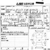 daihatsu move-conte 2014 -DAIHATSU--Move Conte L575S-0205928---DAIHATSU--Move Conte L575S-0205928- image 3