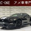 ford mustang 2015 quick_quick_FUMEI_1FA6P8THXF5327707 image 1