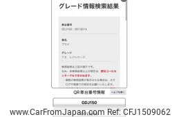 toyota land-cruiser-prado 2016 CFJ1509062