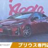 toyota prius-phv 2018 -TOYOTA--Prius PHV DLA-ZVW52--ZVW52-3088765---TOYOTA--Prius PHV DLA-ZVW52--ZVW52-3088765- image 1