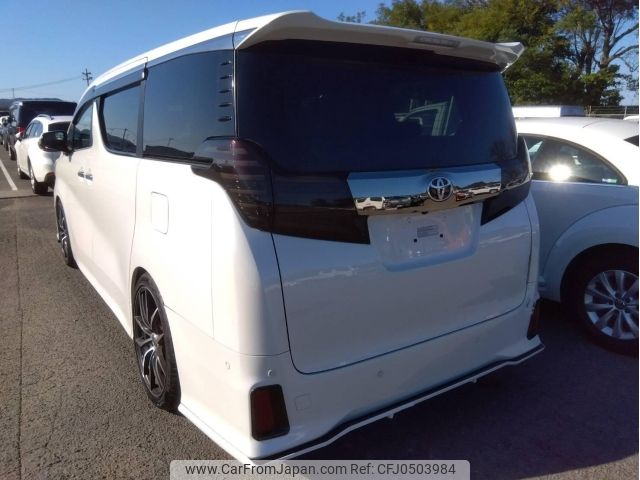 toyota alphard 2017 -TOYOTA--Alphard AGH30W--AGH30-0128057---TOYOTA--Alphard AGH30W--AGH30-0128057- image 2