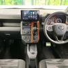 daihatsu taft 2023 CFJ1728088 image 2