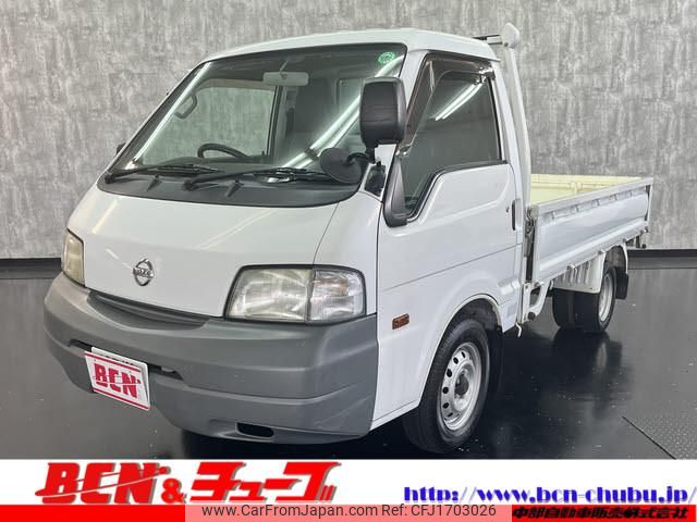 nissan vanette-truck 2013 CFJ1703026 image 1
