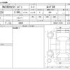 nissan caravan-van 2021 -NISSAN 【とちぎ 400】--Caravan Van VR2E26--VR2E26-137650---NISSAN 【とちぎ 400】--Caravan Van VR2E26--VR2E26-137650- image 3