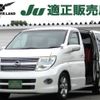 nissan elgrand 2007 -NISSAN--Elgrand CBA-E51--E51-261518---NISSAN--Elgrand CBA-E51--E51-261518- image 1