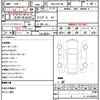 toyota crown 2006 CFJ1806171 image 10