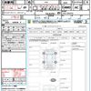 subaru forester 2020 quick_quick_SKE_SKE-042419 image 21