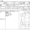 toyota esquire 2020 -TOYOTA--Esquire DBA-ZRR85G--ZRR85G-0139964---TOYOTA--Esquire DBA-ZRR85G--ZRR85G-0139964- image 3