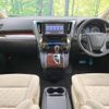 toyota alphard 2015 -TOYOTA--Alphard DBA-AGH30W--AGH30-0048603---TOYOTA--Alphard DBA-AGH30W--AGH30-0048603- image 2