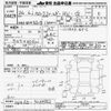 toyota corolla-fielder 2014 -TOYOTA--Corolla Fielder NKE165G-7059952---TOYOTA--Corolla Fielder NKE165G-7059952- image 3