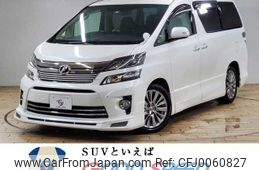 toyota vellfire 2013 -TOYOTA--Vellfire DBA-ANH20W--ANH20-8285480---TOYOTA--Vellfire DBA-ANH20W--ANH20-8285480-