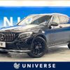 mercedes-benz glc-class 2018 quick_quick_253905C_WDC2539052F427146 image 1